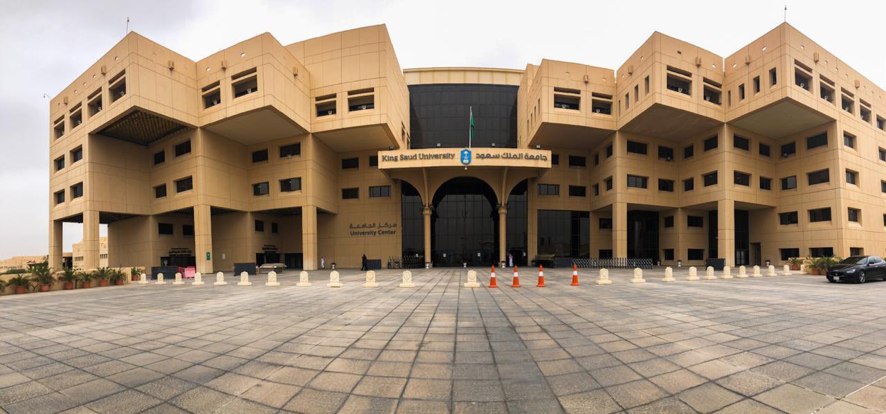 افضل الجامعات السعودية عالميا 2023