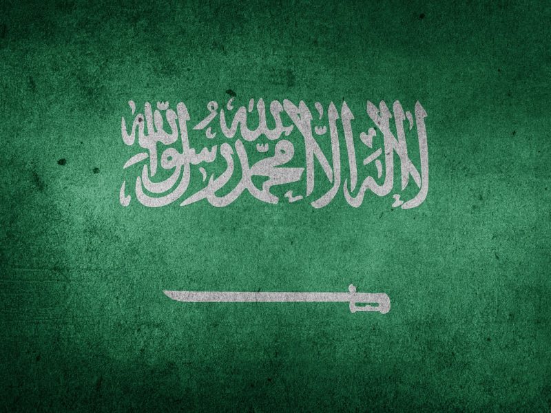 مفتاح السعودية