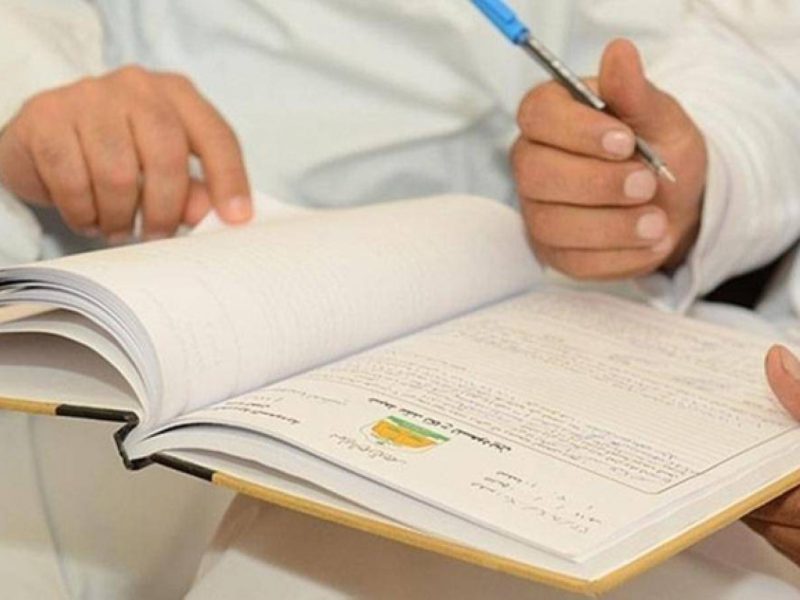 استمارة و نموذج صك الطلاق في السعودية 1443