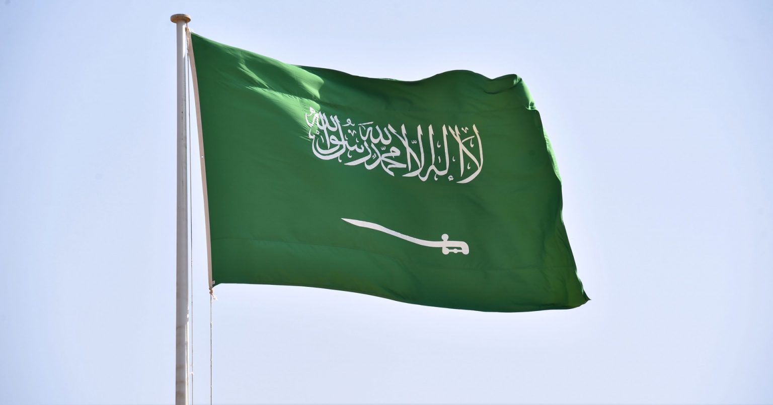 تأسيس السعودية الثالثة