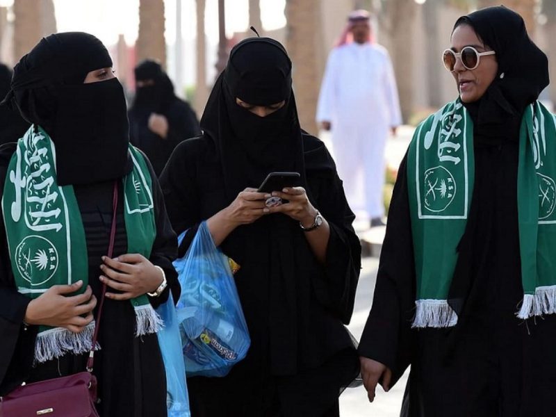 طرق  مكافحة التحرش في السعودية